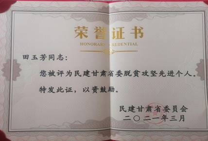 微信图片_20210325111631 微信图片_20210325111631