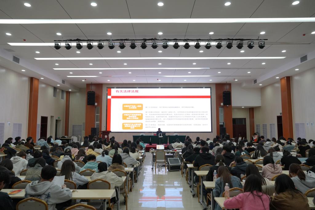 博雅堂主会场 博雅堂主会场