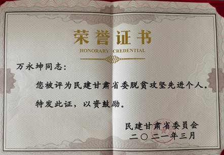 微信图片_20210325111053 微信图片_20210325111053